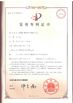 Chine Suzhou Kiande Electric Co.,Ltd. certifications